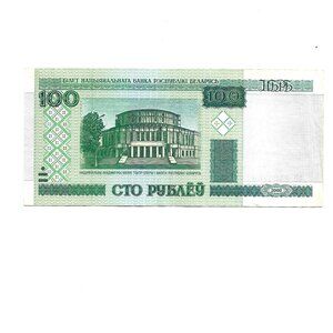 2000 Belarus 100 Rouble Banknote [b1]